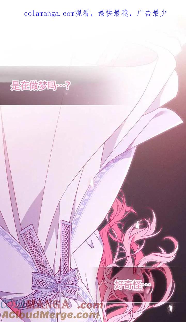 被恶棍们抚养中 K 第100话 第1页