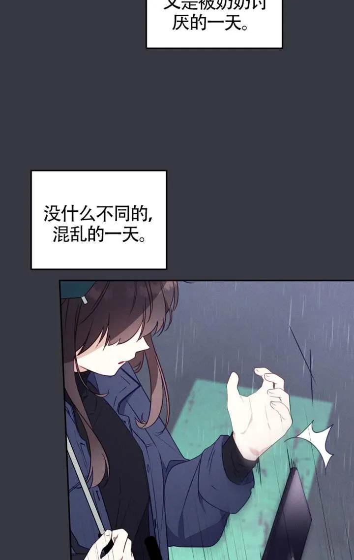 被恶棍们抚养中 K 第100话 第27页