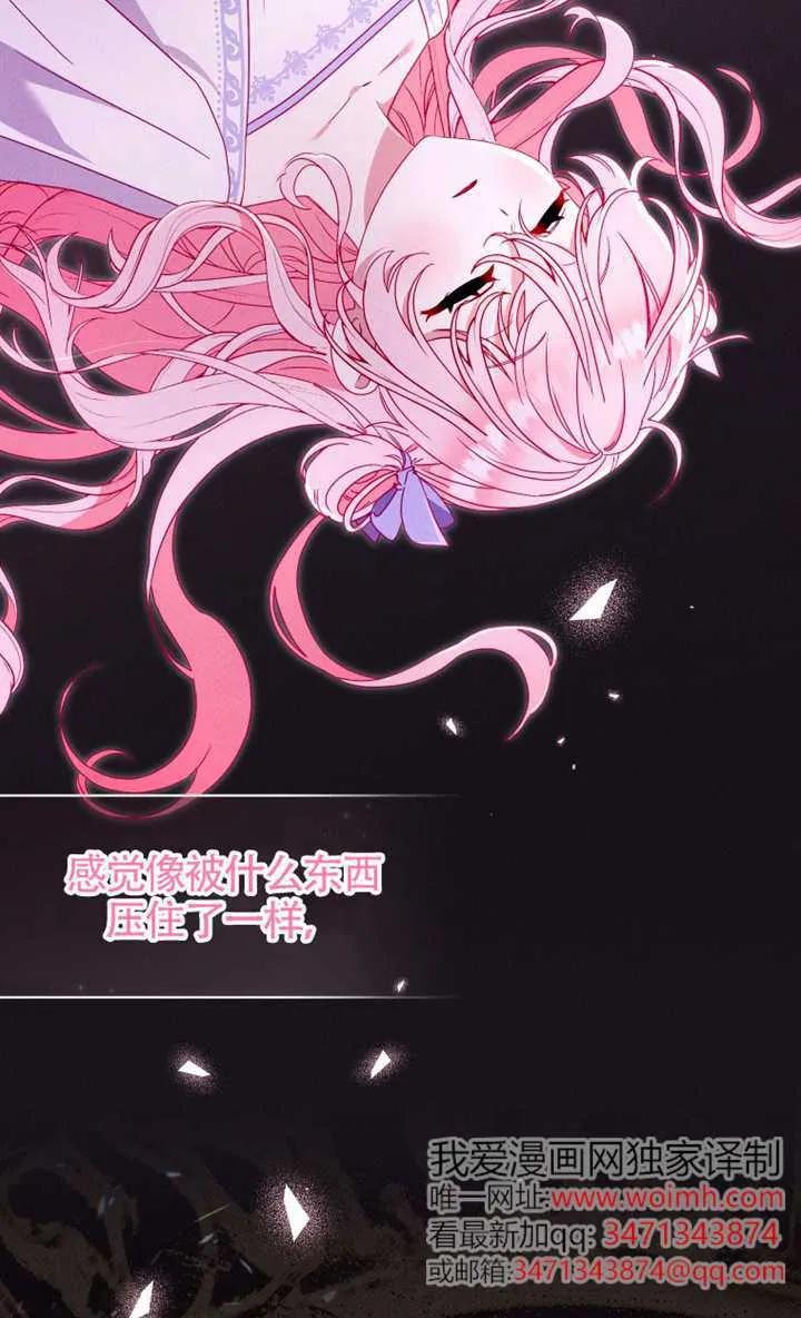 被恶棍们抚养中 K 第100话 第2页
