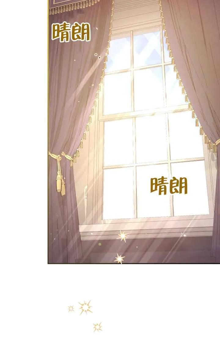 被恶棍们抚养中 K 第100话 第40页