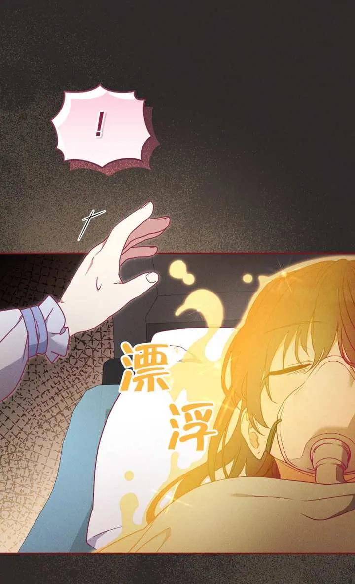 被恶棍们抚养中 K 第100话 第16页