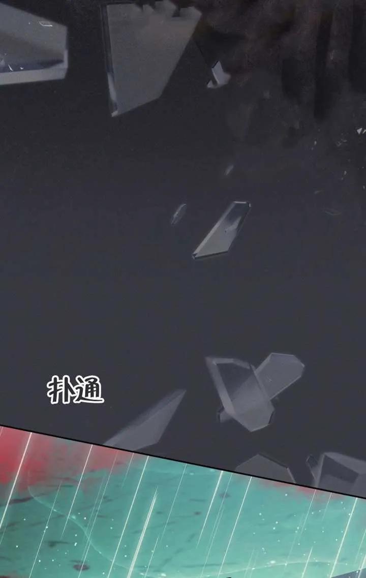 被恶棍们抚养中 K 第100话 第34页