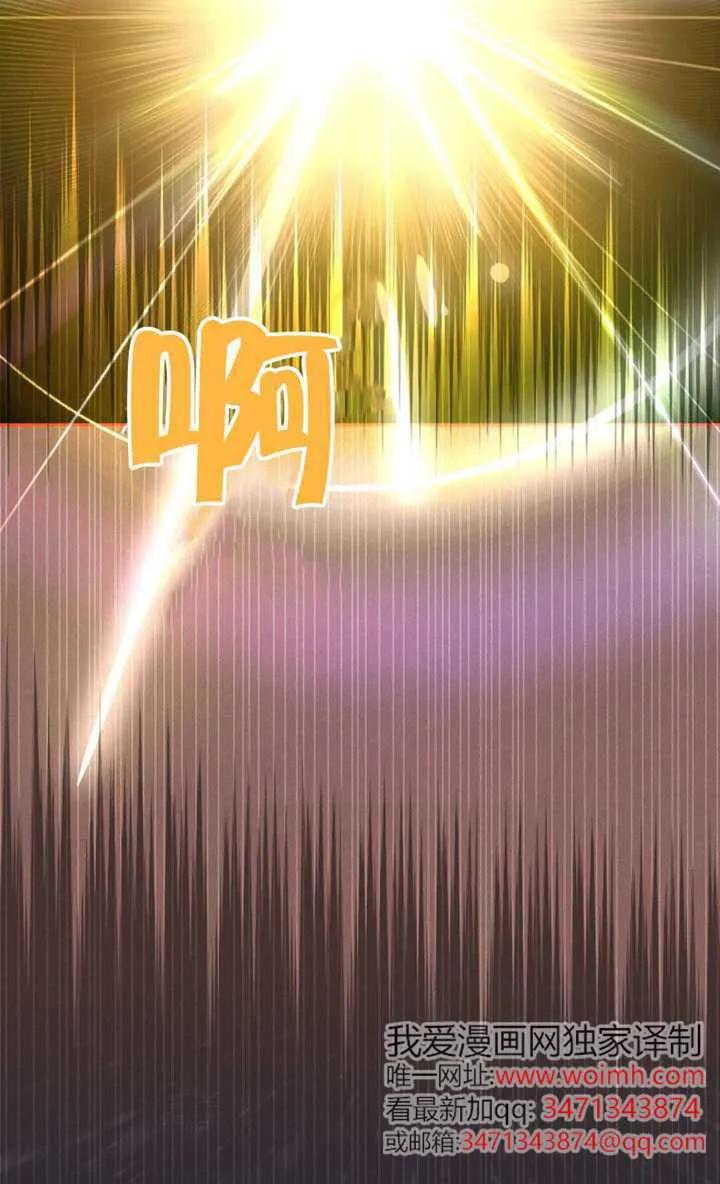 被恶棍们抚养中 K 第100话 第19页