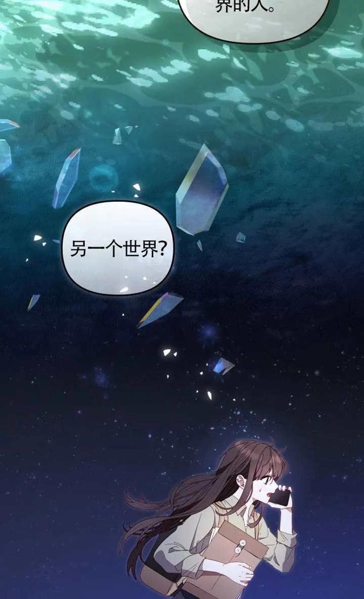 被恶棍们抚养中 K 第100话 第59页