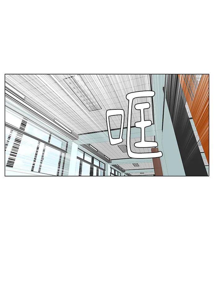 最强传说姜海孝 - 第257话 - 第39张图