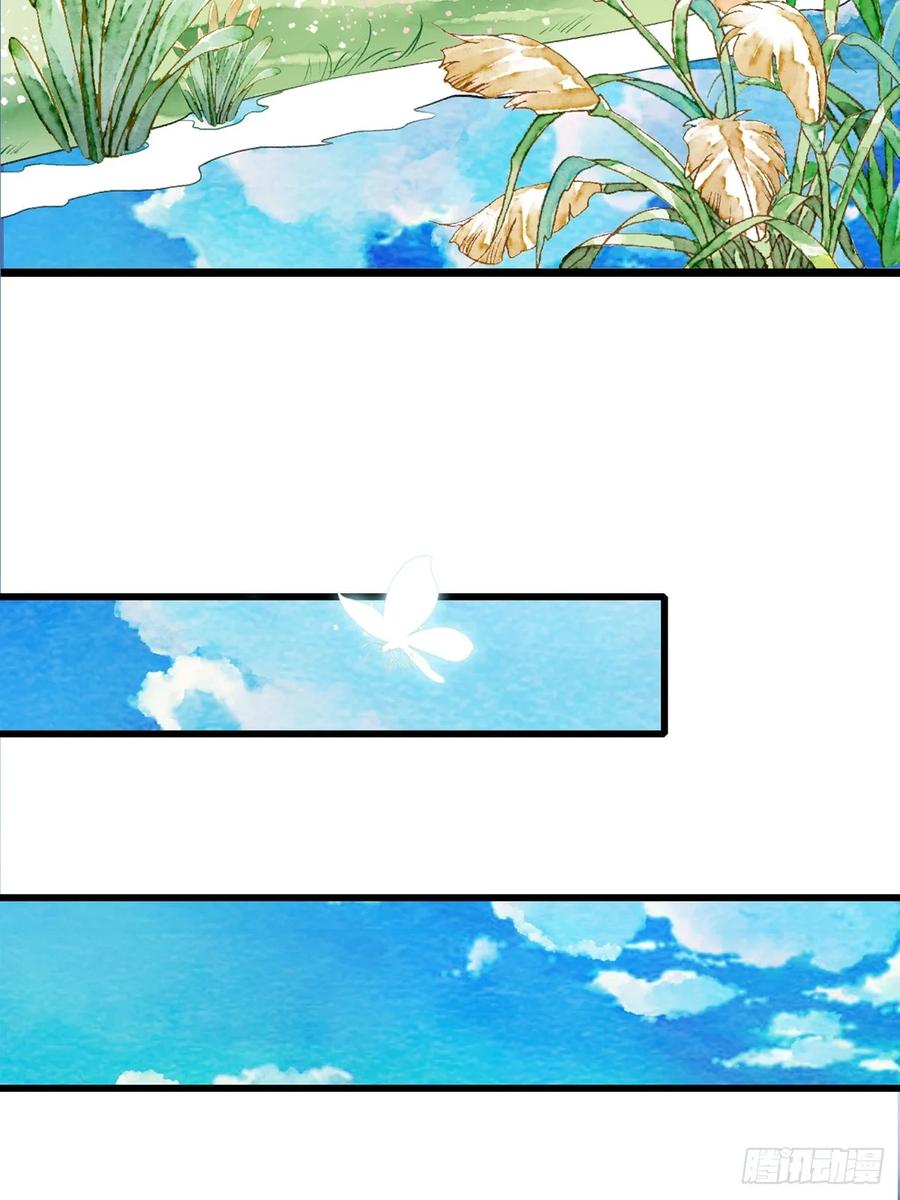 《怨歌录》妖王，赤恒 第47页