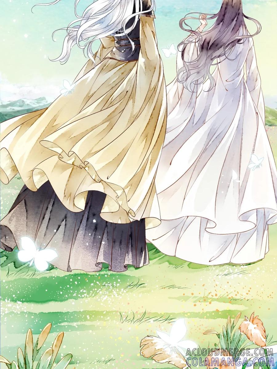 《怨歌录》妖王，赤恒 第46页