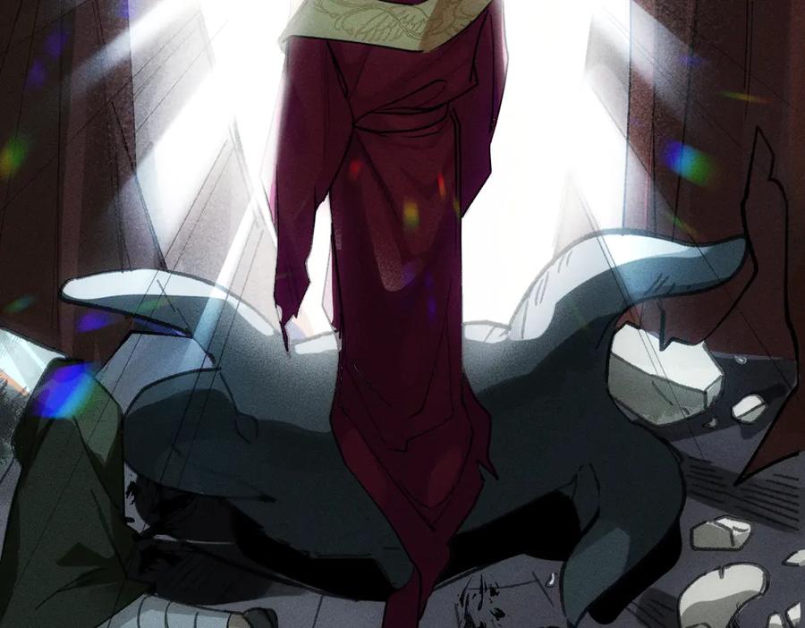 《治愈我的邪神》祭祀 第42页