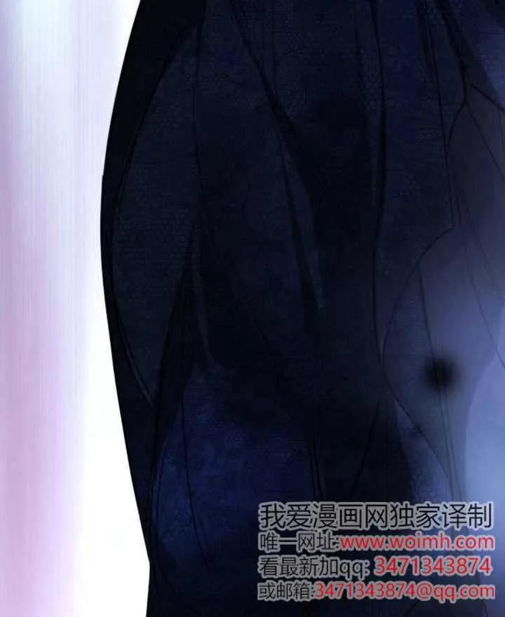 请教我欲望 - 第33话 - 第130张图