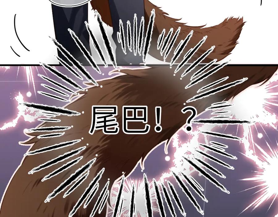 《溯洄春时》第30话 称谓 第12页