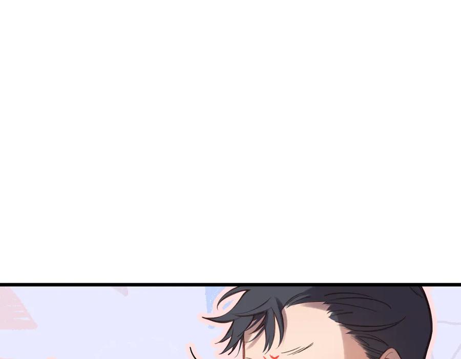 《溯洄春时》第30话 称谓 第39页