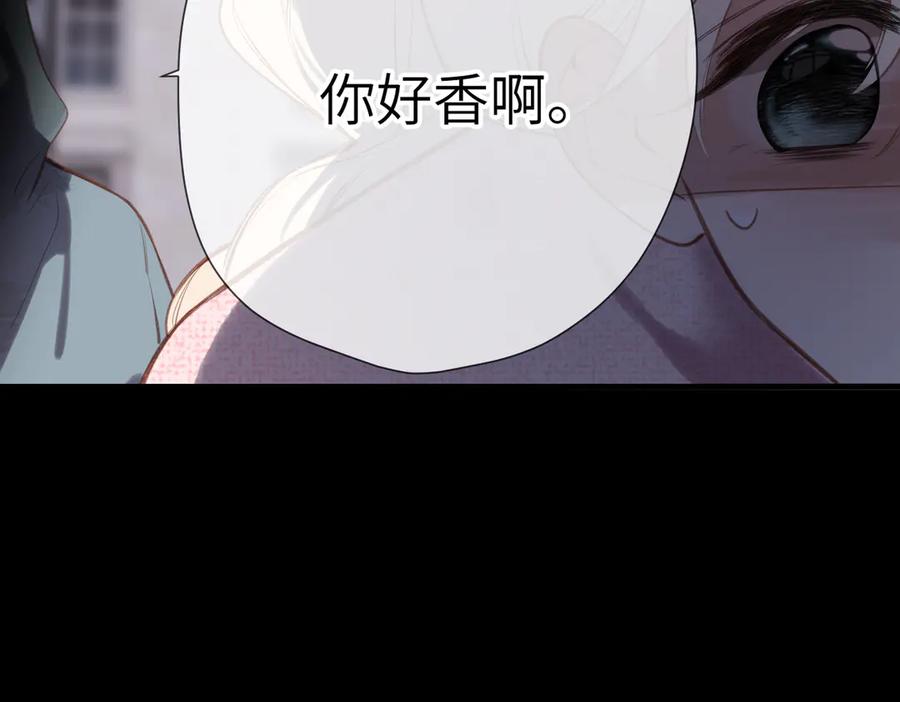 《溯洄春时》第30话 称谓 第7页