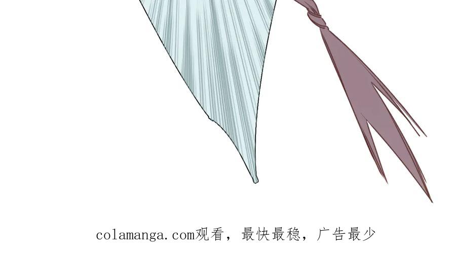 《溯洄春时》第30话 称谓 第103页