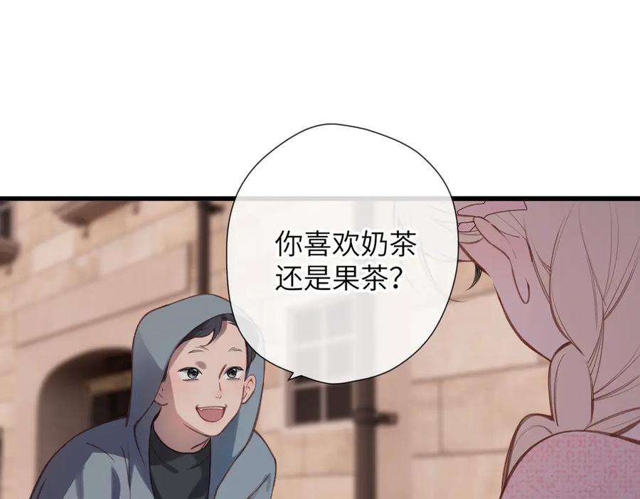 《溯洄春时》第30话 称谓 第30页