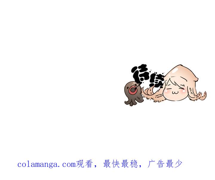 《祖先帮帮忙》第38话 第30页