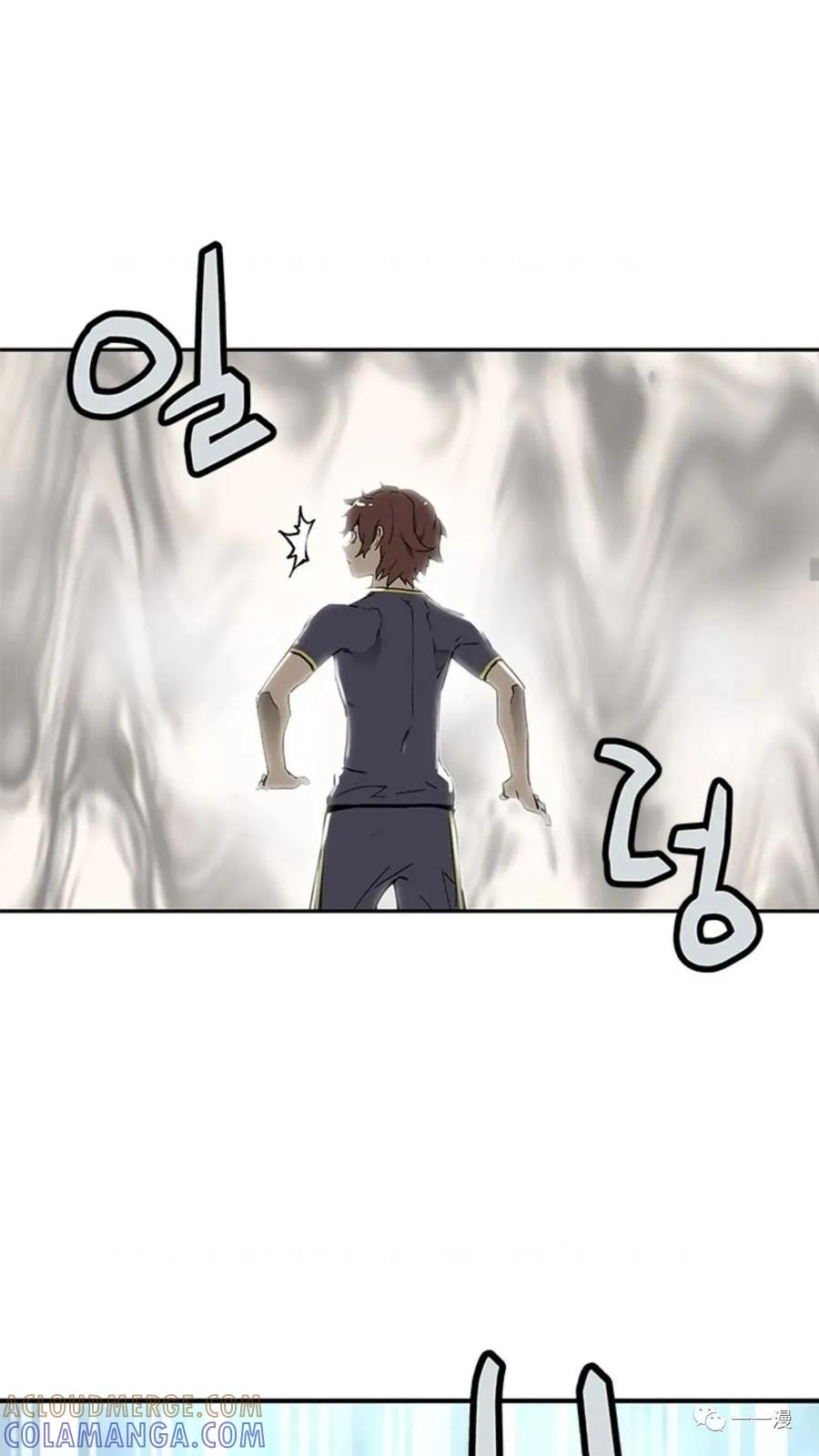 《贪食的降临》第40话 第70页