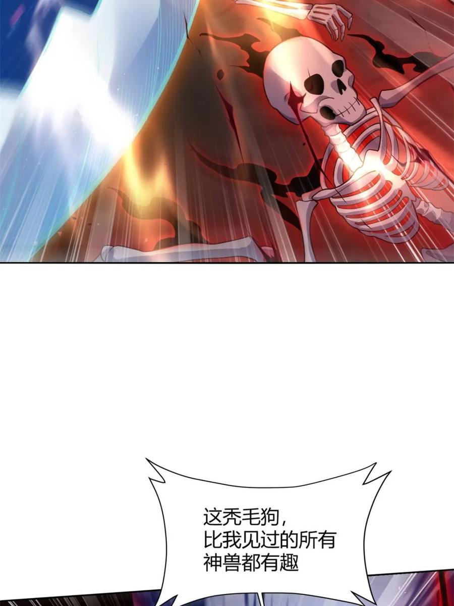 《原来我是修仙大佬》第519话 519话 第24页