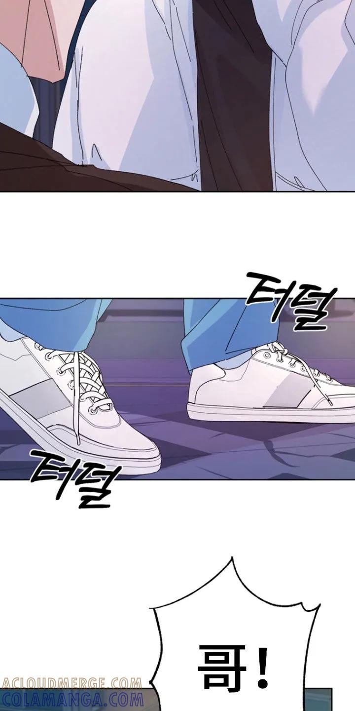 别样新婚 - 第69章：【第二季】不应该碍眼 - 第17张图