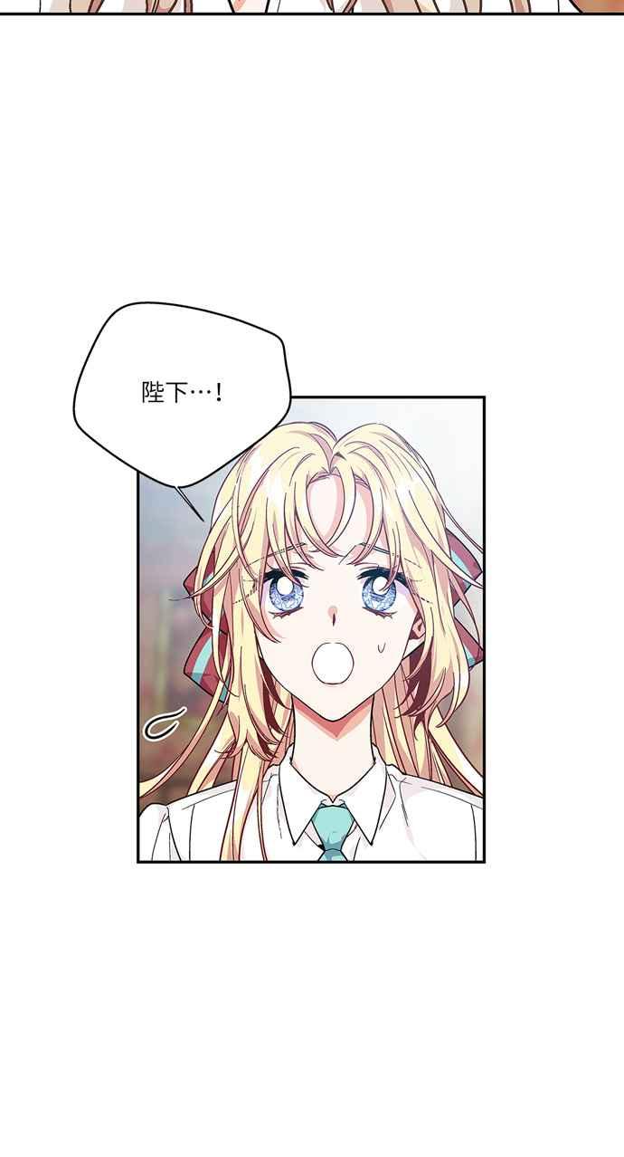 《外科医生爱丽丝》第120话 第20页