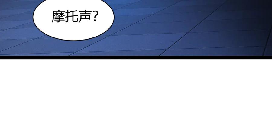 《穿进赛博游戏后干掉BOSS成功上位》011 来自组织内部的威胁 第22页