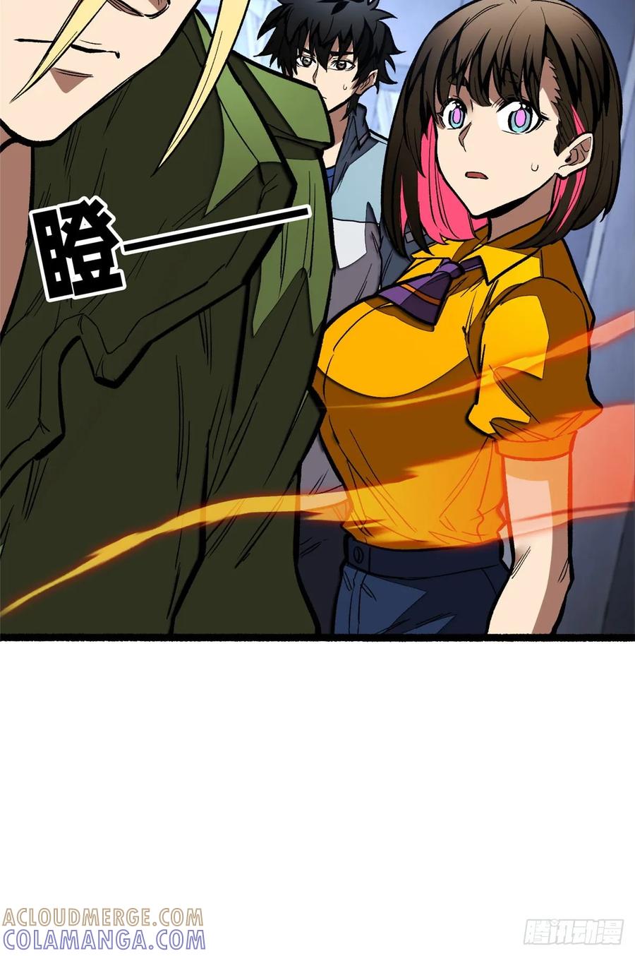 《超凡世界！我，吸血鬼？！》015 血 第10页