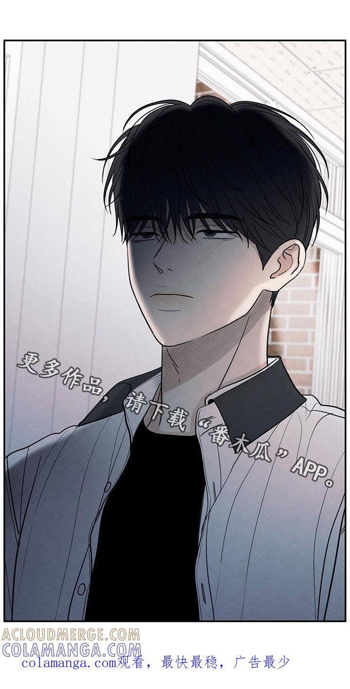 《模糊的边缘》第116章：【第二季】不会就这么算了 第27页