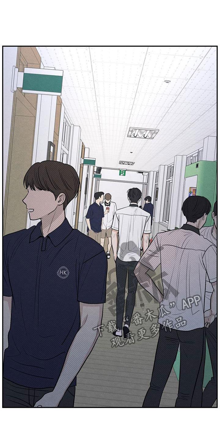 《模糊的边缘》第116章：【第二季】不会就这么算了 第26页