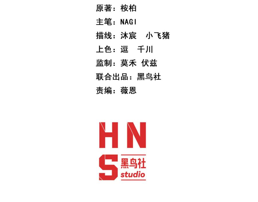 《穿进赛博游戏后干掉BOSS成功上位》012 来自稽查部的考验 第30页