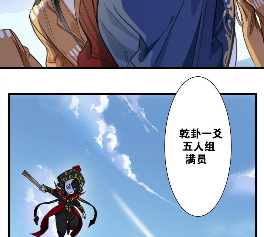 《无罪世界》怒世界②小丑 第65页