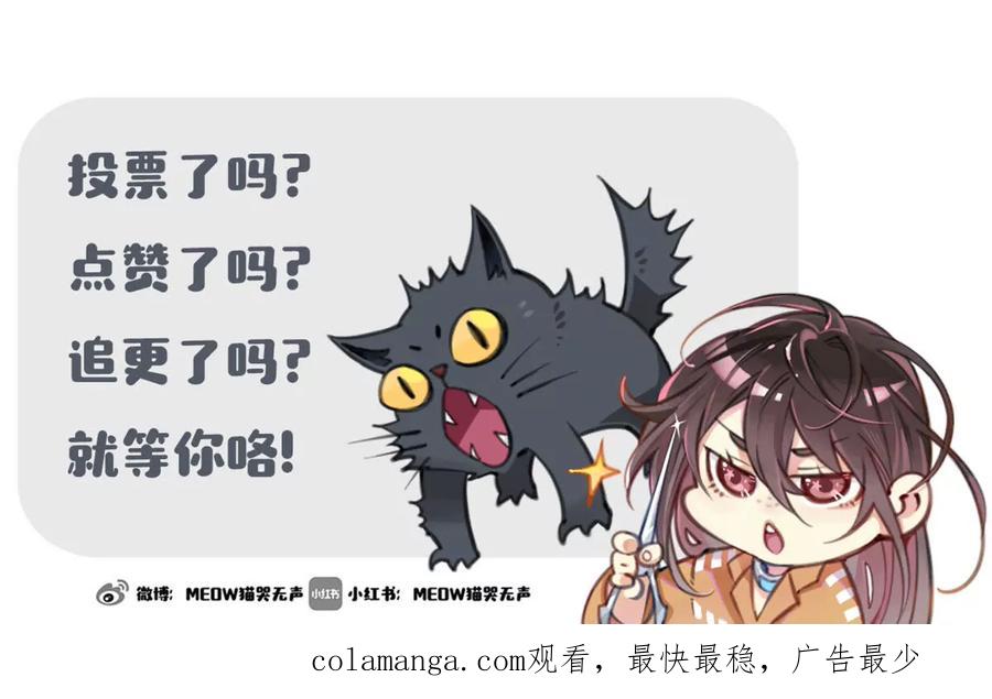 《无罪世界》怒世界②小丑 第68页