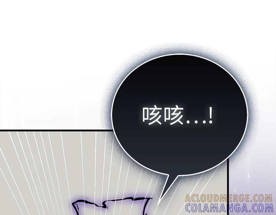 圣子是什么狗屁，这是现代医学的力量 - 第136话 “反转”能力 - 第89张图