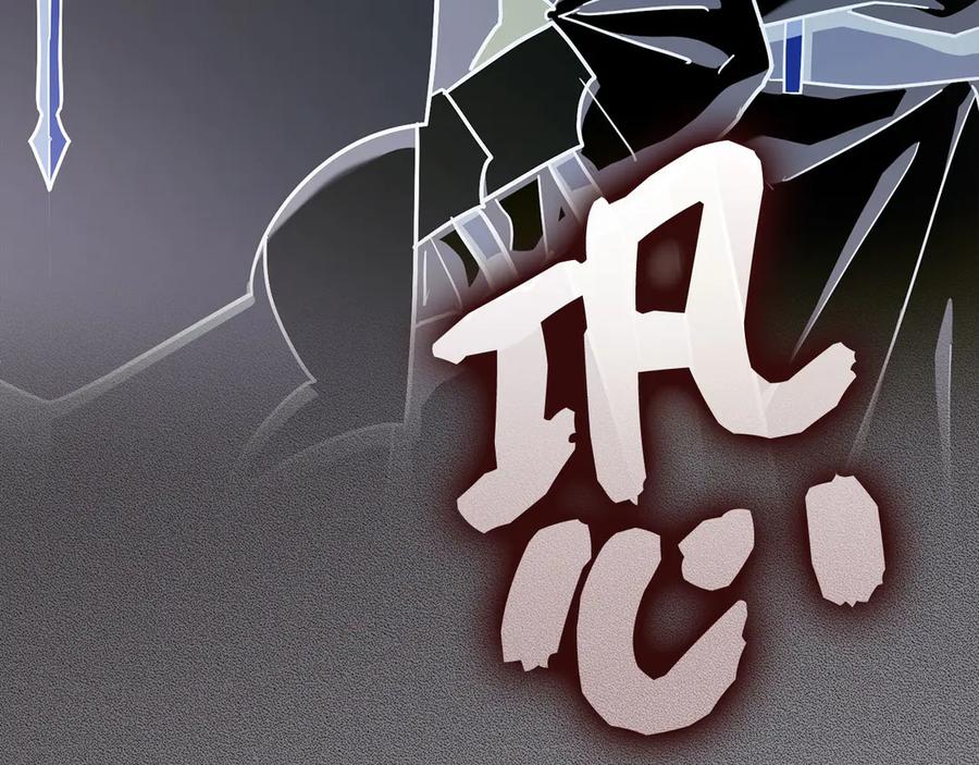 圣子是什么狗屁，这是现代医学的力量 - 第136话 “反转”能力 - 第84张图