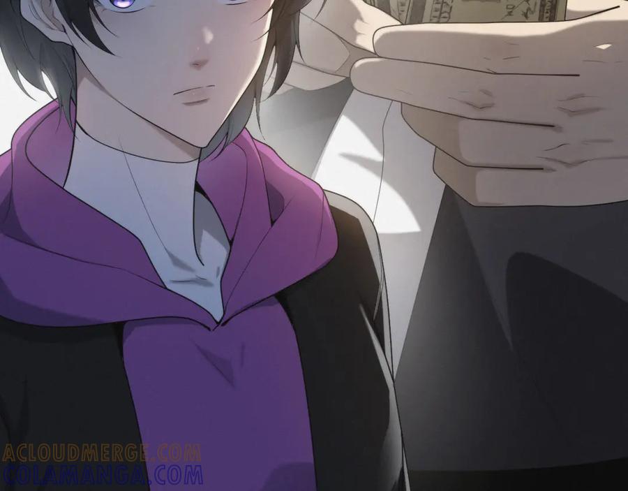《穿进赛博游戏后干掉BOSS成功上位》017 联邦政府背后的秘密 第113页