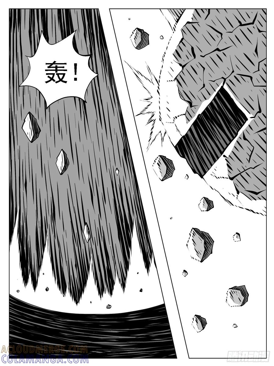 《休闲之路》第234回 第7页