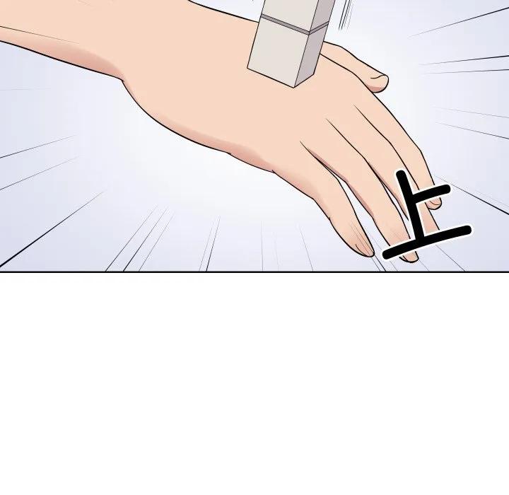 青鹤洞计划 37 第75页