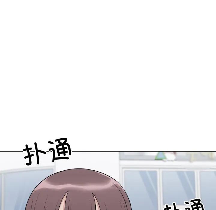 青鹤洞计划 37 第71页