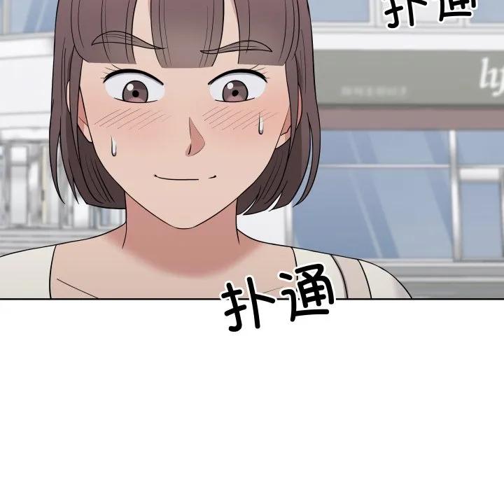青鹤洞计划 37 第72页