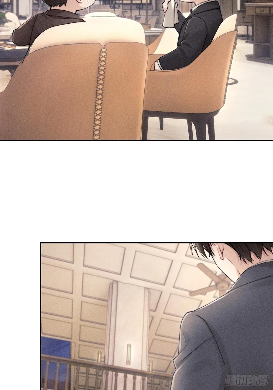 《奇洛李维斯回信》第2话 第4页