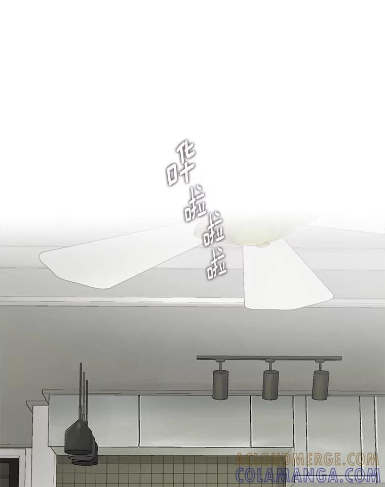 《梦境：黑色牢笼 Wonderland： Black Cage》47.崩溃 第25页