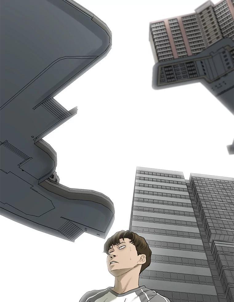 《梦境：黑色牢笼 Wonderland： Black Cage》47.崩溃 第14页
