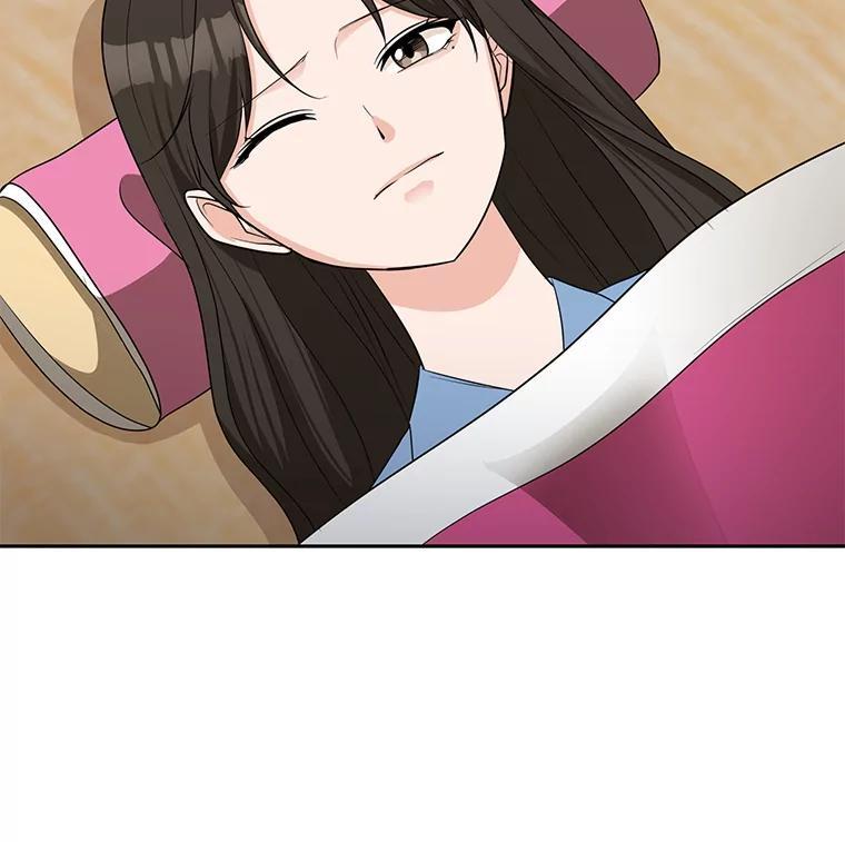 《深夜咖啡店》48.舒允的故事（21） 第70页
