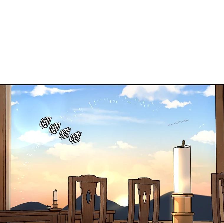 《深夜咖啡店》48.舒允的故事（21） 第68页