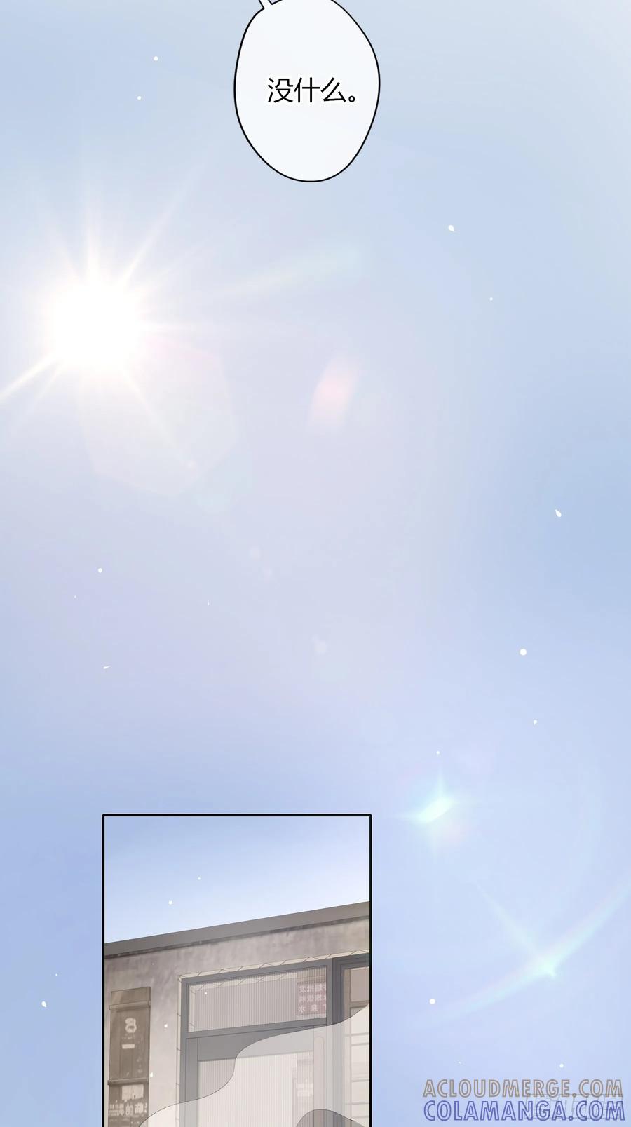 《恶婴》第50话-菜单 第16页