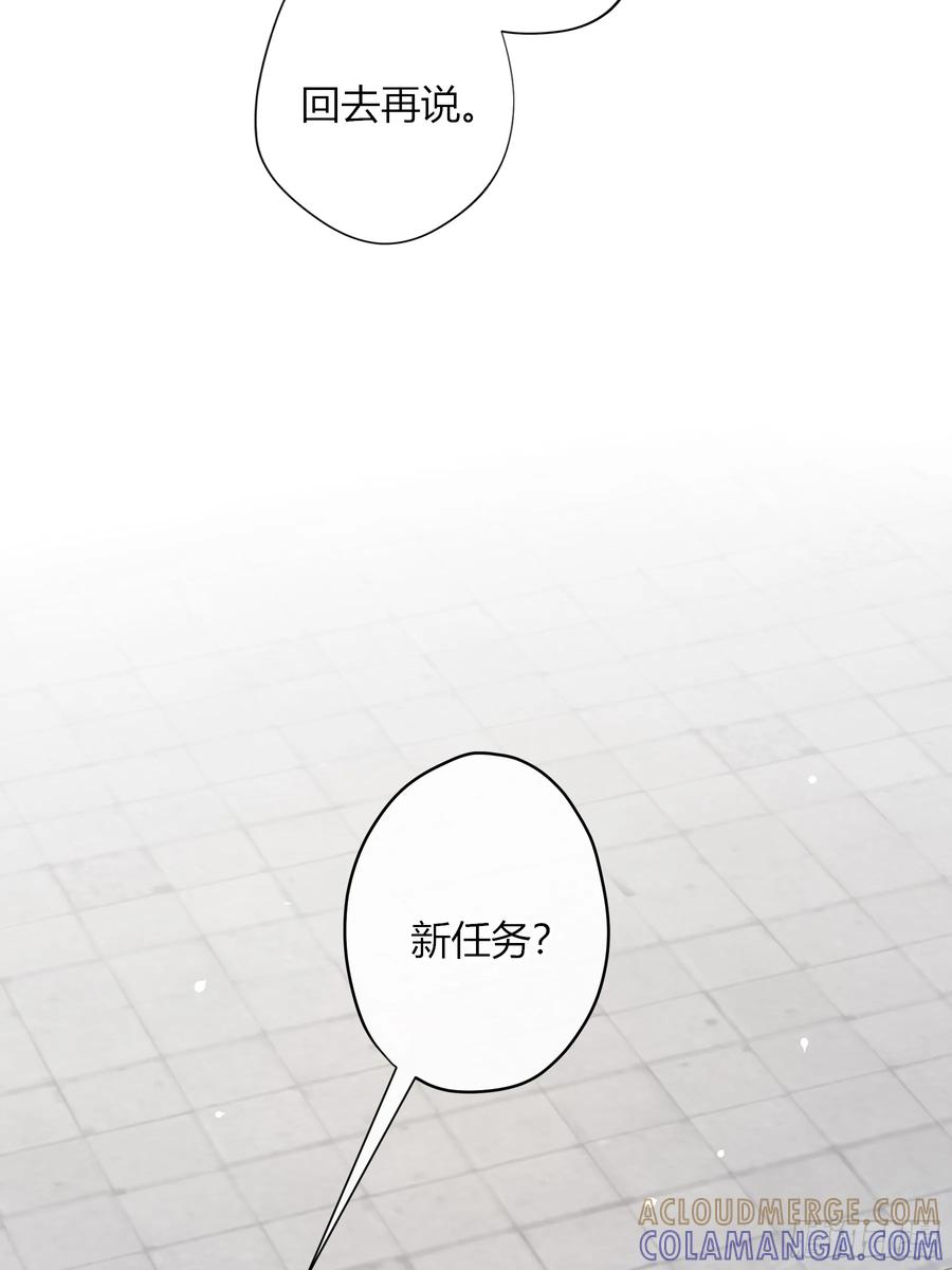 《恶婴》第50话-菜单 第31页