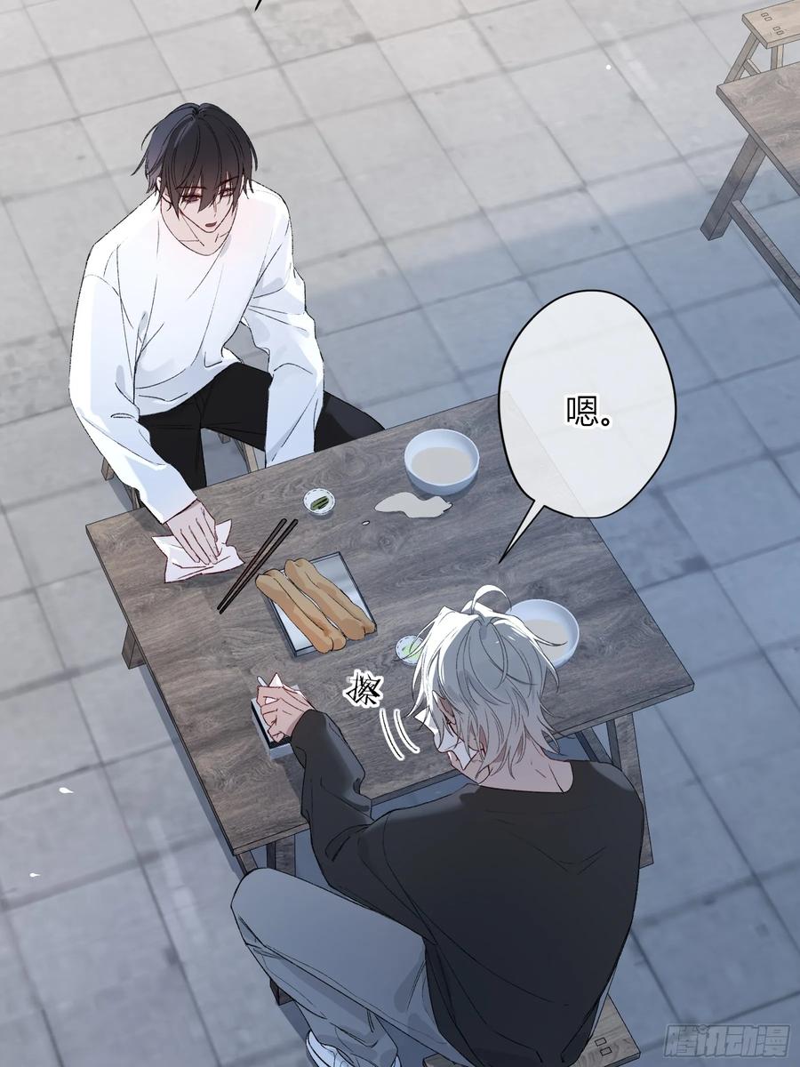 《恶婴》第50话-菜单 第32页