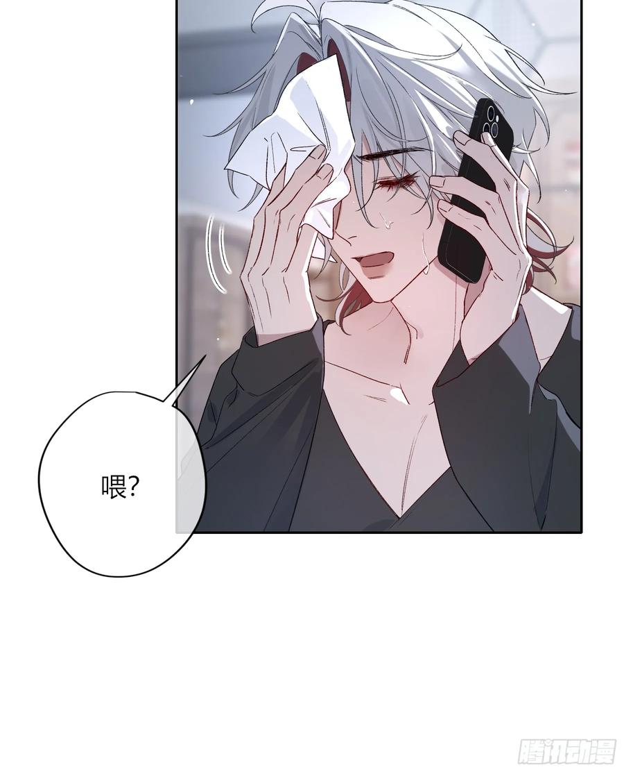 《恶婴》第50话-菜单 第29页