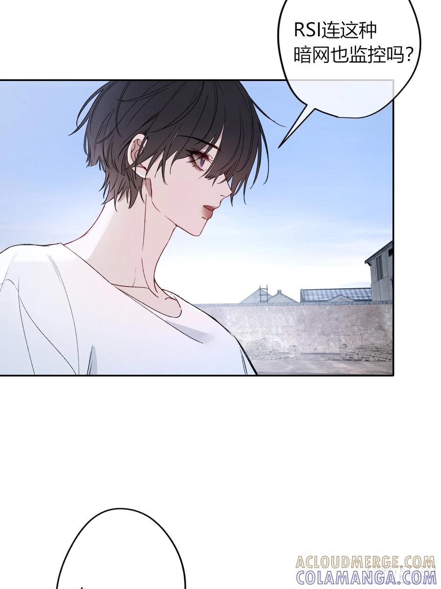 《恶婴》第50话-菜单 第34页