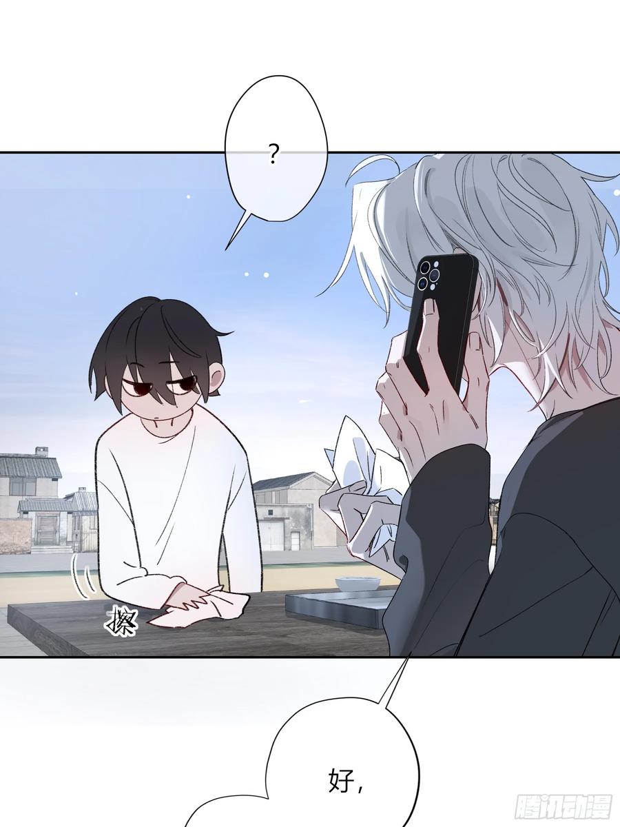 《恶婴》第50话-菜单 第30页