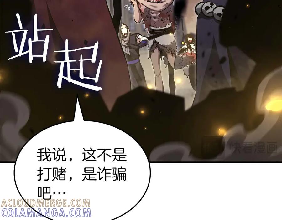 《重生后成为FFF级巫医》第78话 结算后 第237页