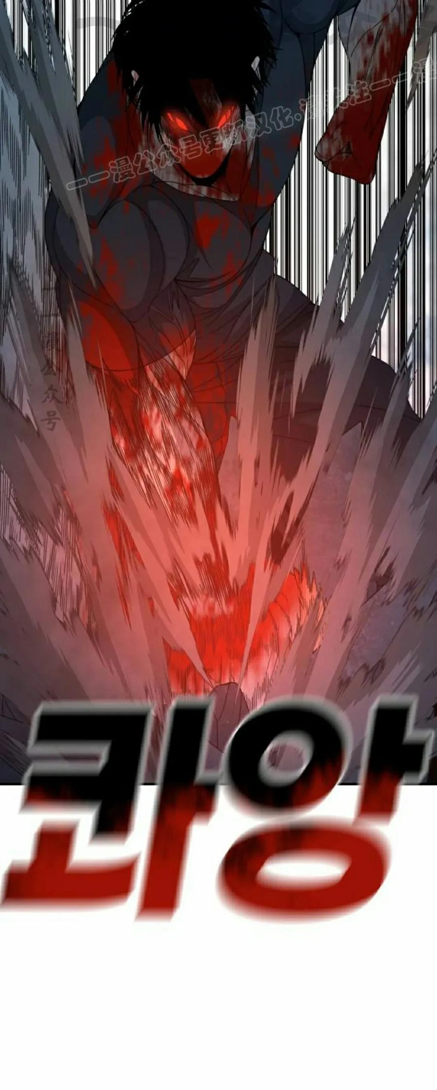 《勇者转世的大魔法师》黑色星期五 第5集 第74页